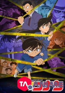 Detective Conan (Meitantei Conan, Case Closed) Saison 23 VOSTFR streaming