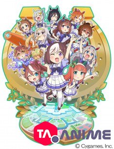 Umayon VOSTFR streaming