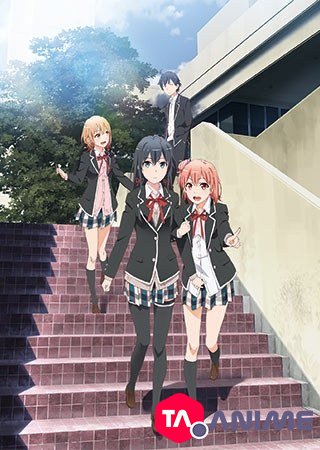 My Teen Romantic Comedy SNAFU (Yahari Ore no Seishun Love Comedy wa Machigatteiru) Saison 2 VOSTFR streaming