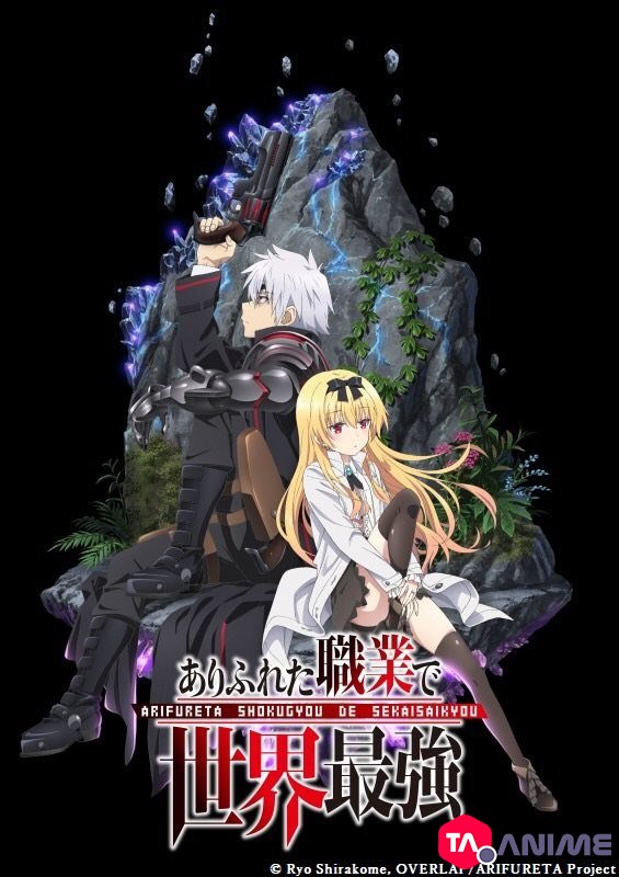 Arifureta Shokugyou de Sekai Saikyou VOSTFR streaming