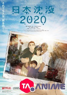 Nihon Chinbotsu 2020 (Japan Sinks 2020) VOSTFR streaming