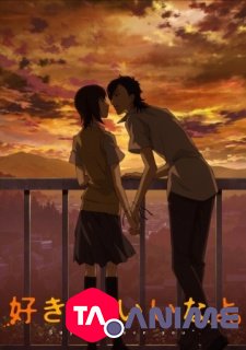 Sukitte Ii na yo.: Dareka ga OVA VOSTFR streaming