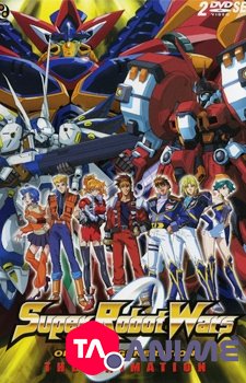 Super Robot Taisen OG: The Animation (Super Robot Wars Original Generation: The Animation)OVA VOSTFR streaming