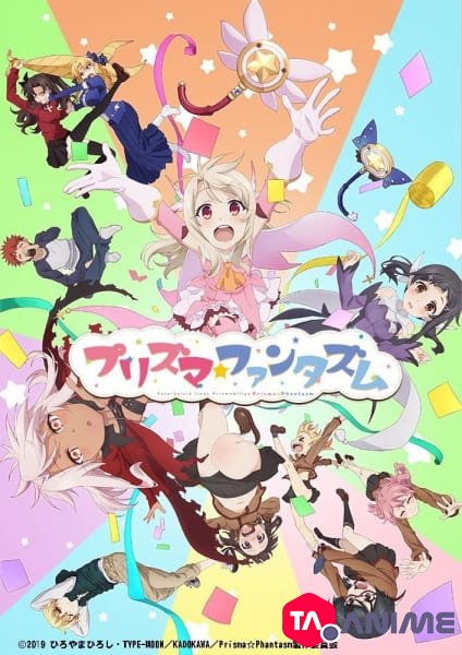 Fate/Kaleid Liner Prisma Illya: Prisma Phantasm (2019) streaming