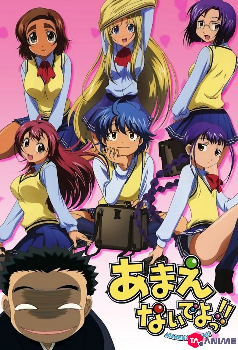 Ah My Buddha (Amaenaide yo!!) Saison 1 VOSTFR streaming