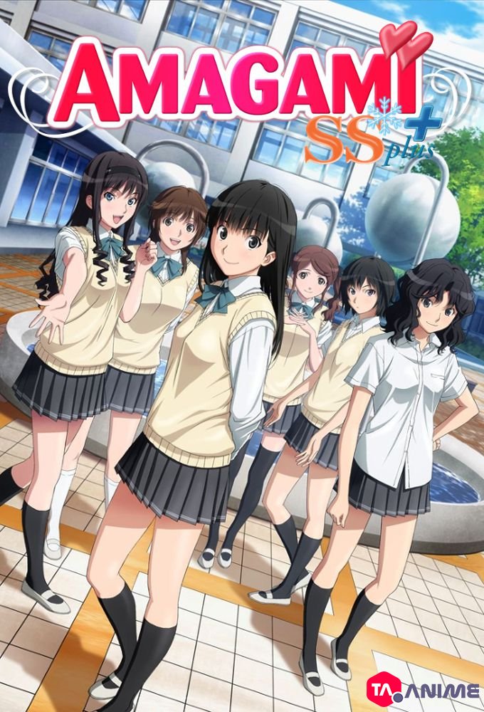 Amagami SS Saison 01 VOSTFR streaming