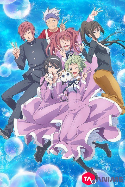 Amanchu! (Amanchu! Advance) Saison 2 VOSTFR streaming