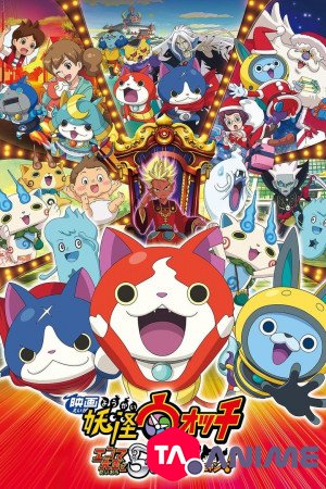 Yo-Kai Watch: The Movie (Youkai Watch Movie: Tanjou no Himitsu da Nyan!) VF streaming