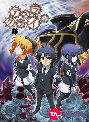 Asura Cryin Saison 1 VOSTFR streaming