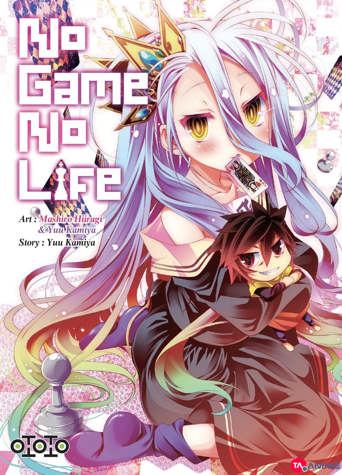No Game, No Life Saison 01 VF streaming