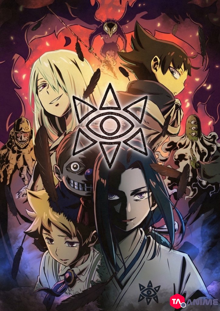 Muhyo to Rouji no Mahouritsu Soudan Jimusho 2 VOSTFR