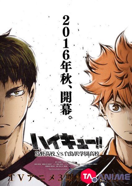 Haikyuu!! Saison 3 VOSTFR streaming