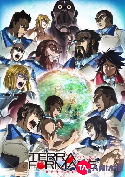 Terra Formars Revenge Saison 02 VF streaming