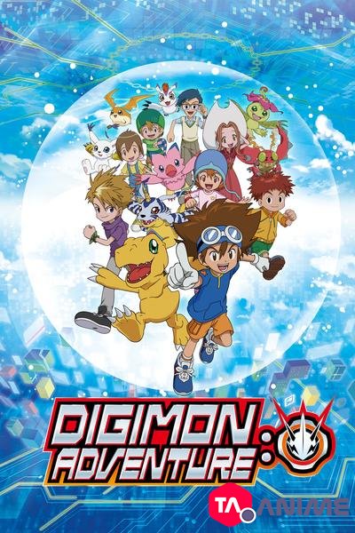 Digimon Adventure 2020 VOSTFR streaming