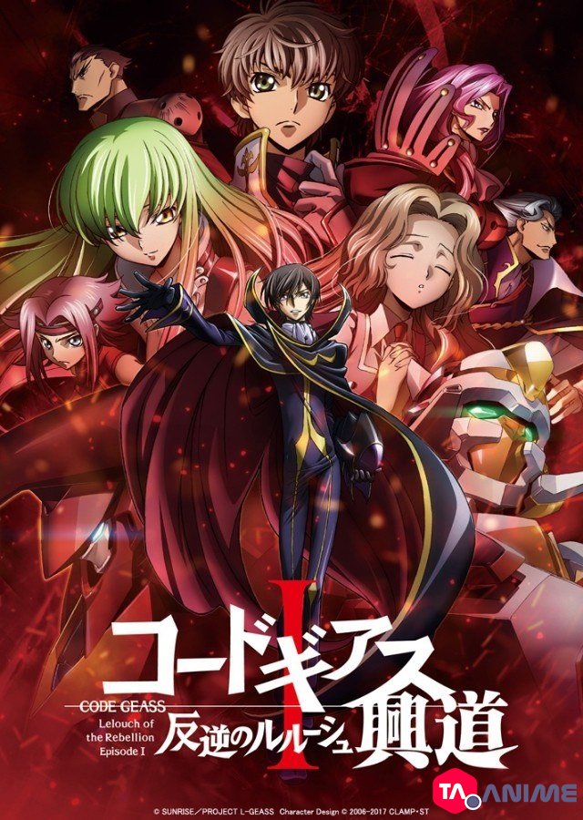 Code Geass: Hangyaku no Lelouch 1 Koudou VOSTFR streaming