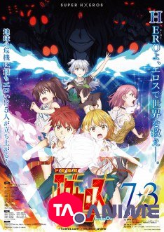 Super HxEros ( Dokyū Hentai HxEros ) VOSTFR streaming