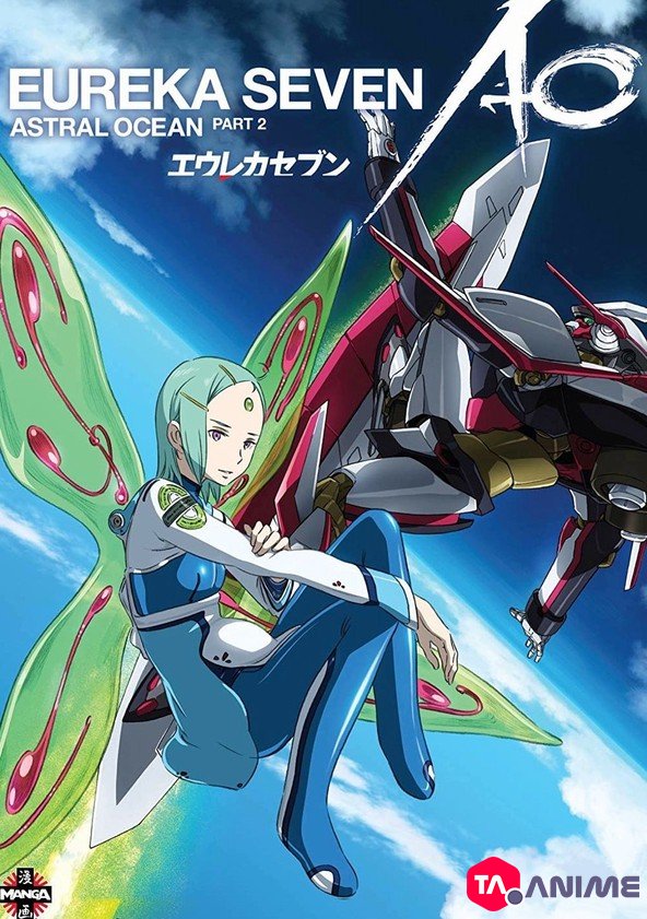 Eureka Seven (Koukyoushihen Eureka Seven) Saison 02 VOSTFR streaming