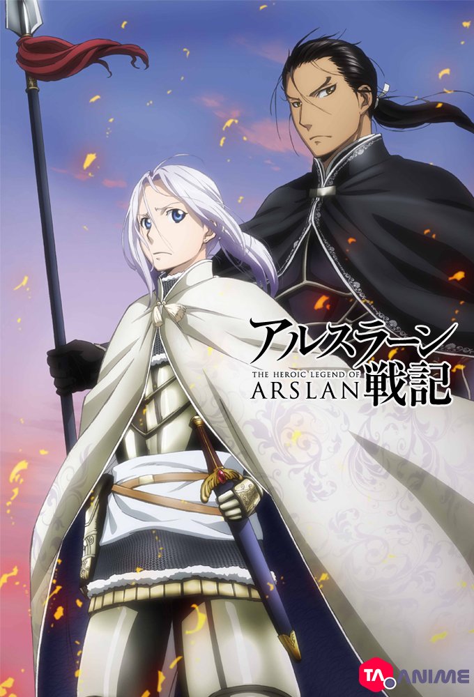 The Heroic Legend of Arslan (Arslan Senki) Saison 01 VF streaming