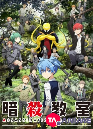 Assassination Classroom Saison 2 VF streaming