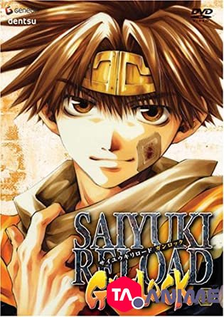 Saiyuki Reload Gunlock VOSTFR streaming