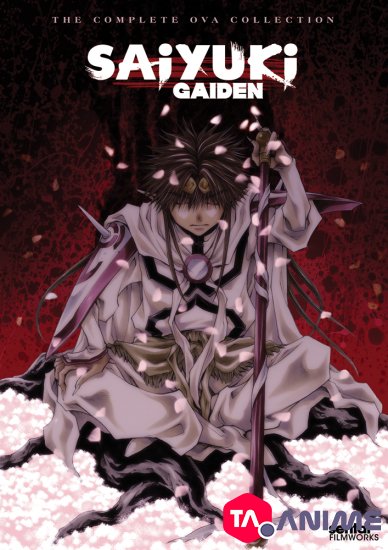 Saiyuki Gaiden OVA VOSTFR streaming