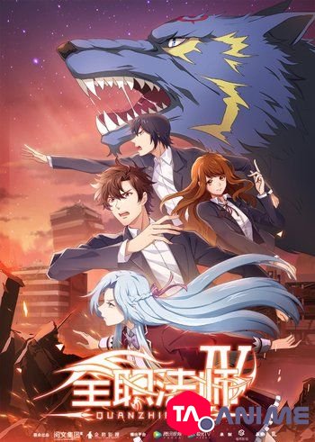 Quanzhi Fashi Saison 04 VOSTFR streaming