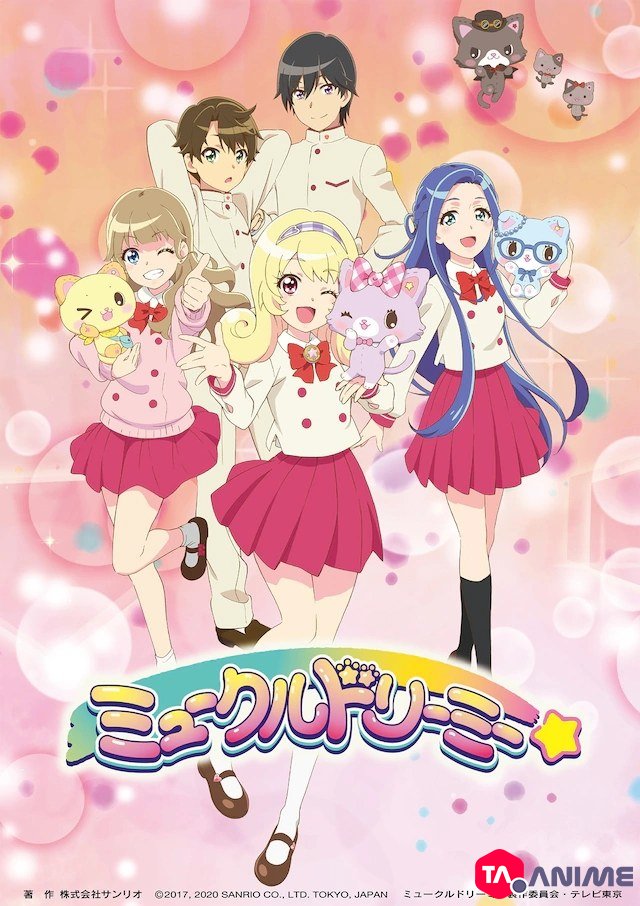 Mewkledreamy VOSTFR streaming