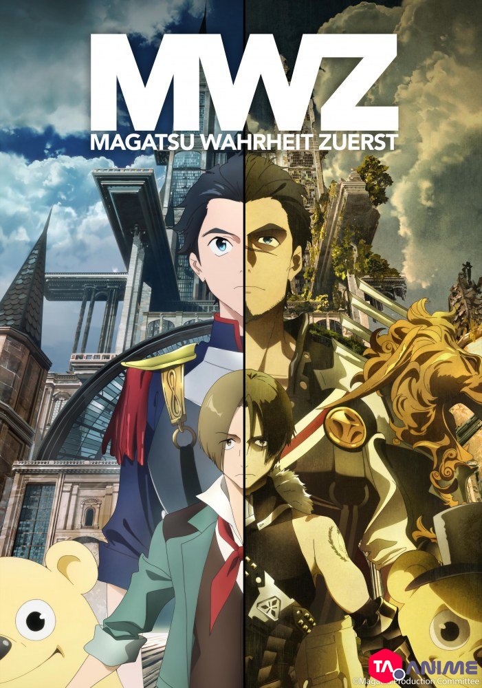 Magatsu Wahrheit: Zuerst (MWZ) VOSTFR