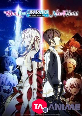 Kimi to Boku no Saigo no Senjou, Aruiwa Sekai ga Hajimaru Seisen (Our Last Crusade or the Rise of a New World) VOSTFR streaming