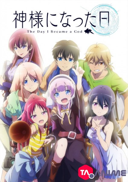 Kamisama ni Natta Hi VF streaming