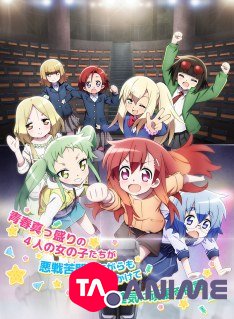 Maesetsu! Opening Act VOSTFR streaming
