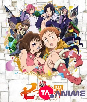 The Seven Deadly Sins (Signs of A Holy War) pre-saison 02 VOSTFR streaming