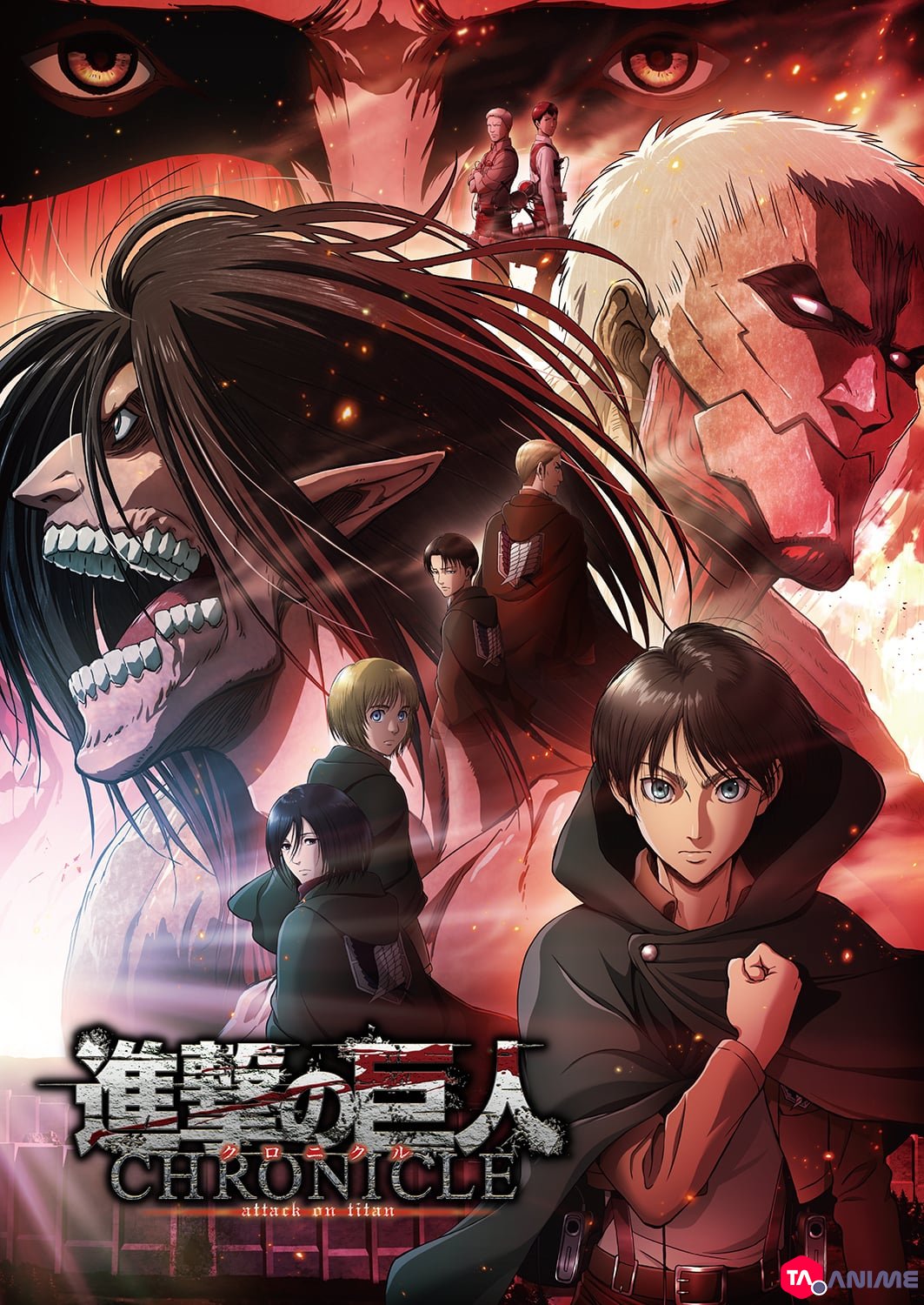 L'Attaque des Titans ( Shingeki no Kyojin ) - Chronicles (2020) streaming