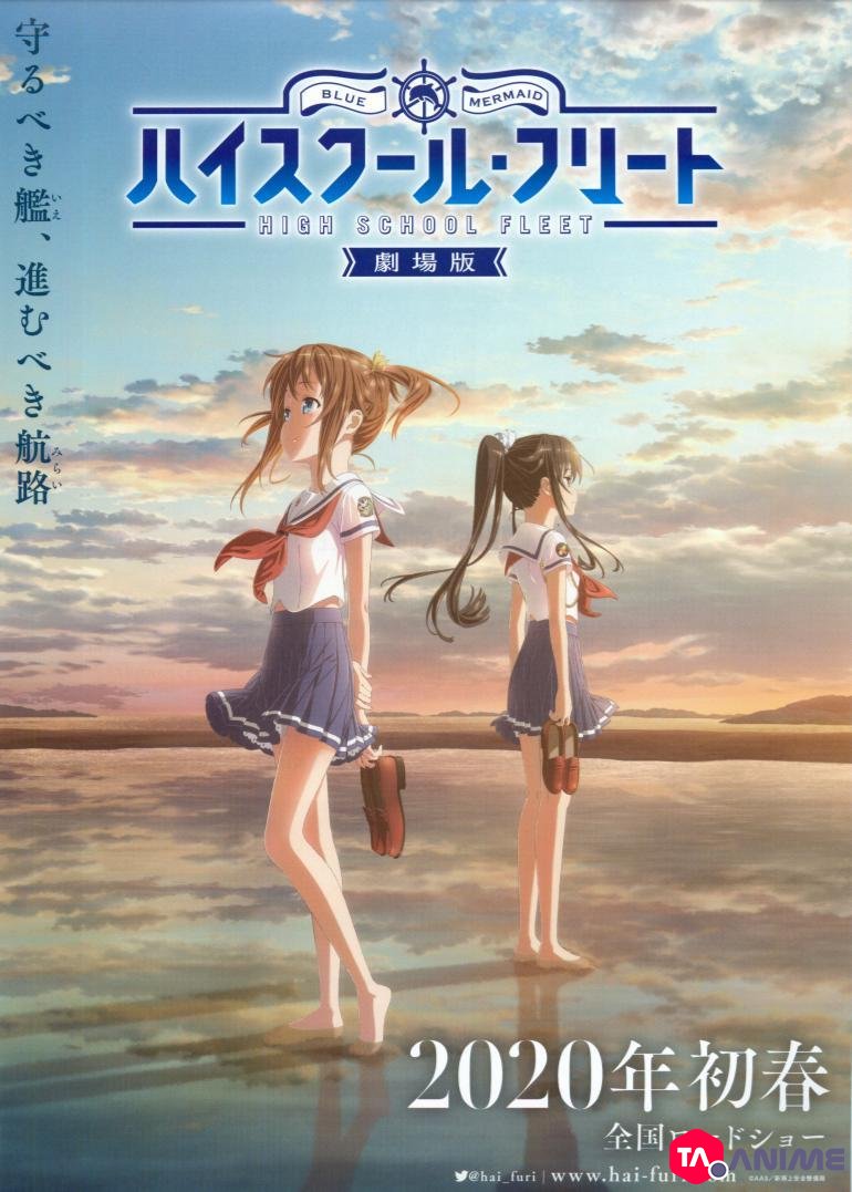 High School Fleet (Haifuri) the Movie (2020) VOSTFR streaming