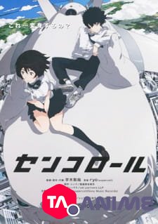 Cencoroll VOSTFR streaming