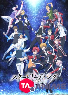 Skate-Leading☆Stars VOSTFR streaming