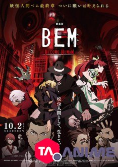 Gekijouban Bem : Become Human (2020) VOSTFR streaming