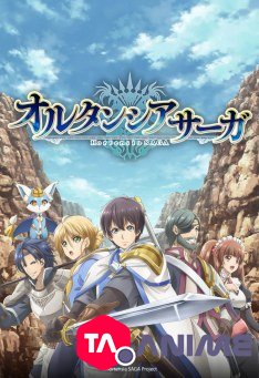 Hortensia Saga VOSTFR