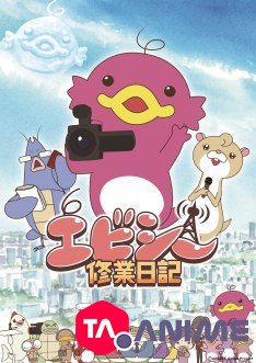 Abciee Shuugyou Nikki VOSTFR streaming