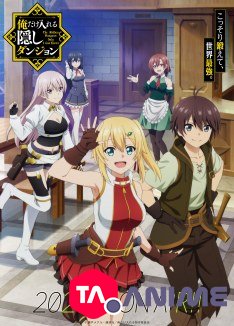 Ore dake Haireru Kakushi Dungeon – Kossori Kitaete Sekai Saikyou VF streaming