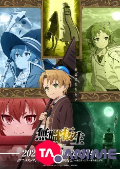 Mushoku Tensei : Isekai Ittara Honki Dasu VOSTFR streaming
