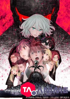 Ex-Arm VOSTFR streaming