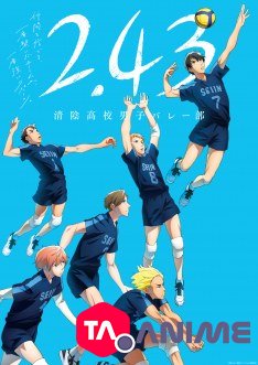 2.43 Seiin Koukou Danshi Volley-bu VOSTFR streaming