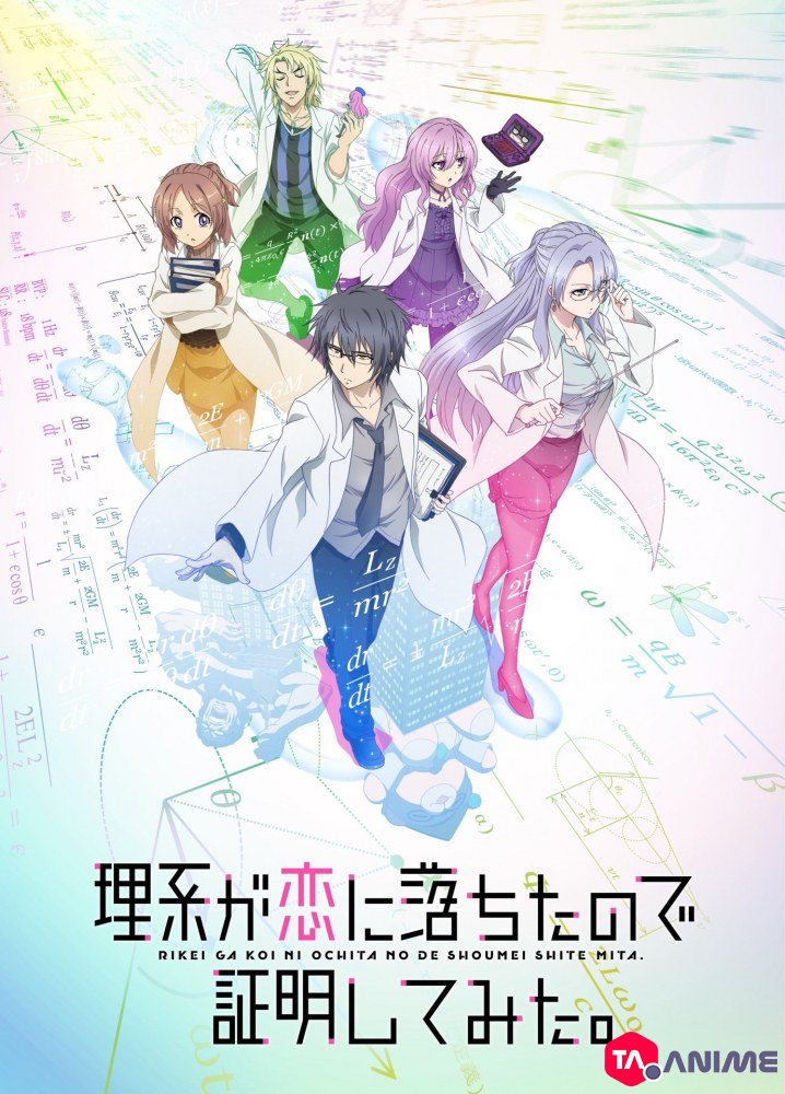 Rikei ga Koi ni Ochita no de Shoumei shitemita. VOSTFR streaming