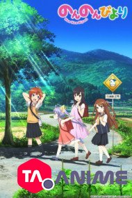 Non Non Biyori Saison 01 VOSTFR streaming