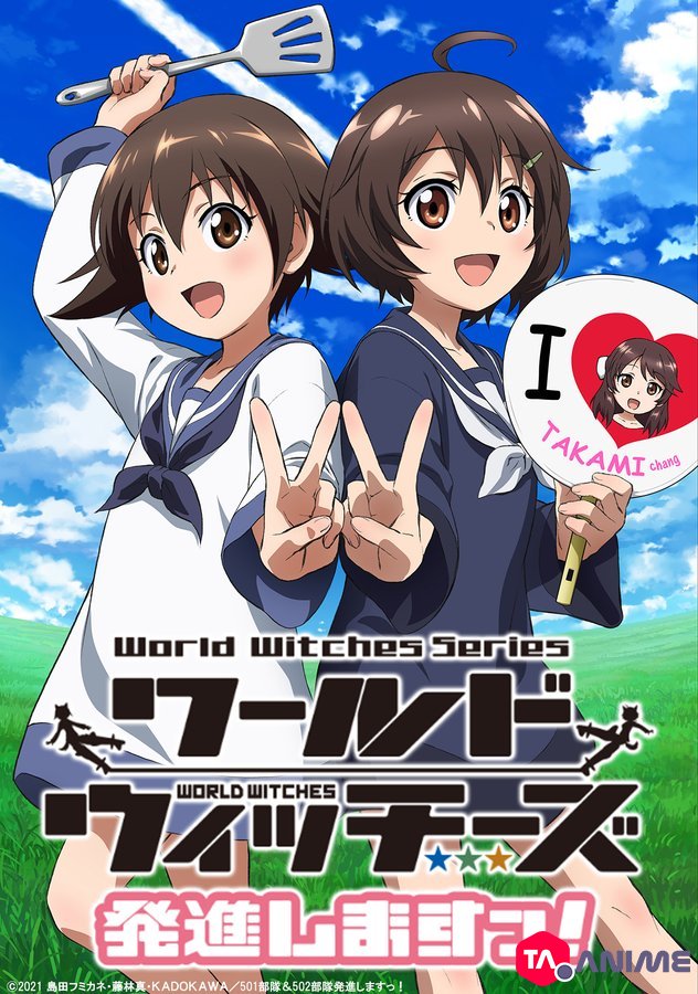 World Witches Hasshin Shimasu! VOSTFR streaming