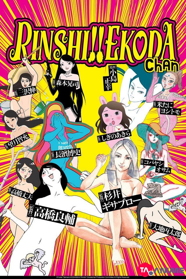 Rinshi!! Ekoda-chan VOSTFR streaming