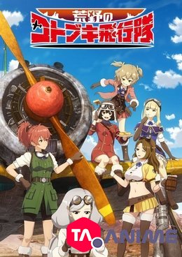 Kouya no Kotobuki Hikoutai (The Magnificent KOTOBUKI) VOSTFR streaming