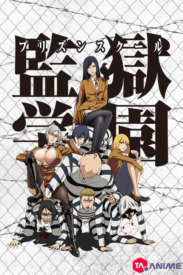 Prison School VOSTFR streaming