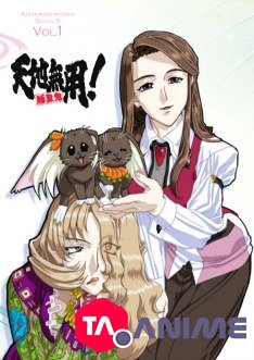 Tenchi Muyo! Ryo Ohki 5 OVA VOSTFR streaming